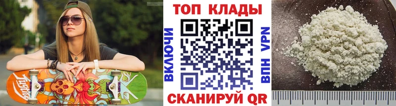 Как найти закладки Бородино Марихуана COCAIN ГАШИШ СК Меф мяу мяу