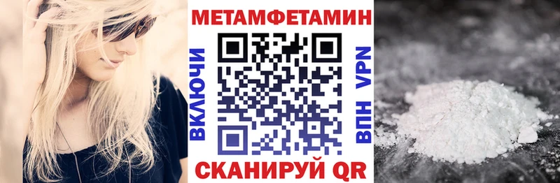 Amphetamine Premium Бородино