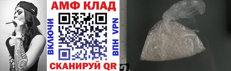 Амфетамин 97%  где купить   Бородино 