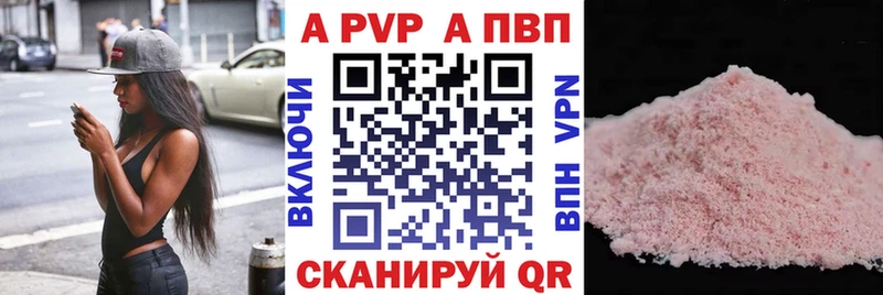 kraken зеркало  Бородино  Alfa_PVP VHQ 
