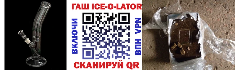 ГАШИШ Cannabis  Бородино 