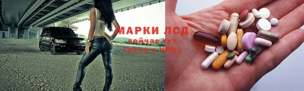 альфа пвп Балабаново