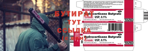 круглые Белоозёрский