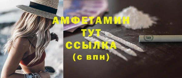 экстази Вязьма