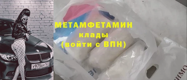 кокаин VHQ Белокуриха