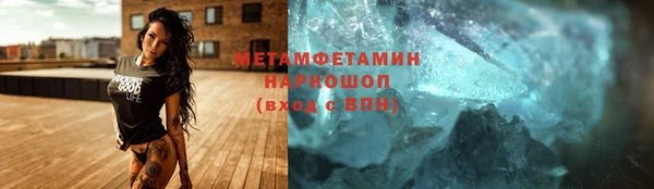 прущие крисы Беломорск