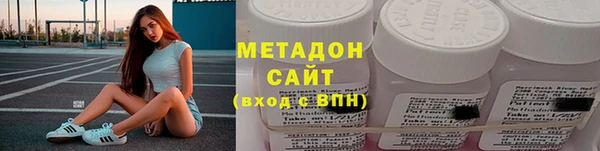 кокаин VHQ Белокуриха