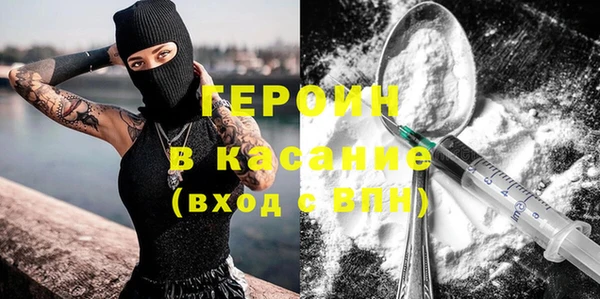 кокаин VHQ Белокуриха