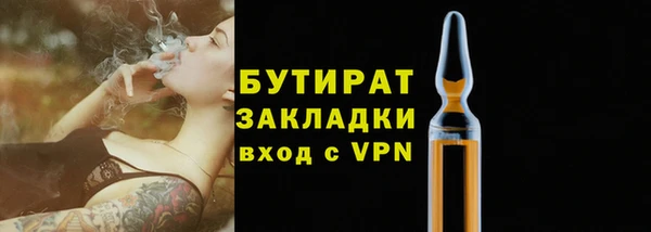 а пвп мука Балахна
