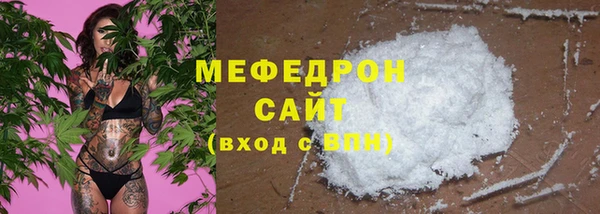 а пвп мука Балахна