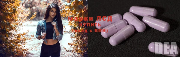 альфа пвп Балабаново