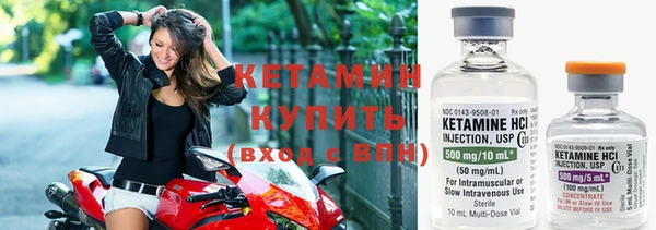 прущие крисы Беломорск