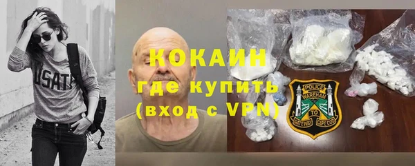 кокаин VHQ Белокуриха