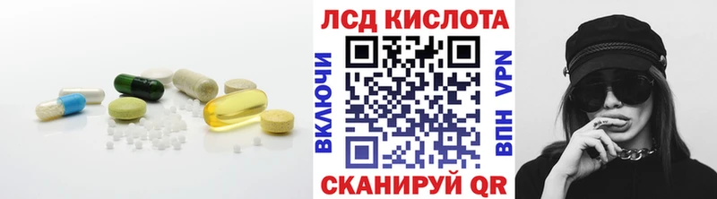 LSD-25 экстази ecstasy  kraken ССЫЛКА  Бородино 