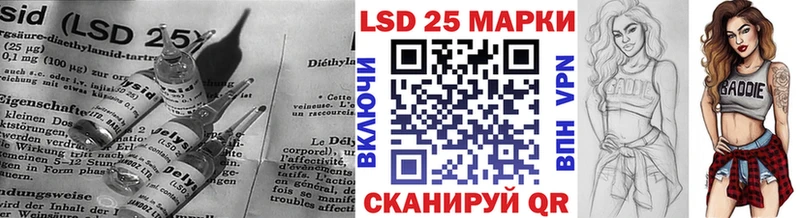 ЛСД экстази ecstasy Бородино