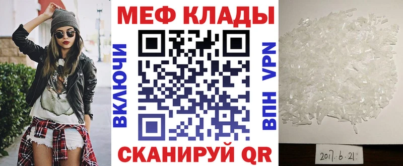 где купить наркотик  Бородино  Меф мяу мяу 