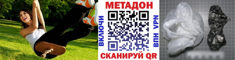 хочу наркоту  KRAKEN ТОР  Метадон methadone  Бородино 