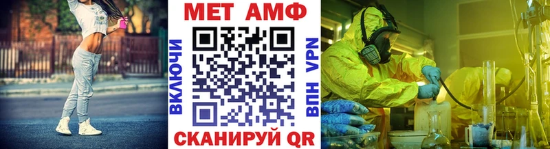 Первитин мет  цены наркотик  Бородино 