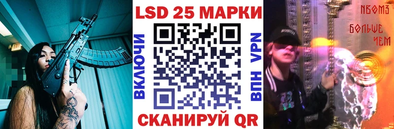 Марки NBOMe 1,5мг  Бородино 