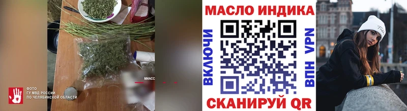 ТГК вейп  где продают   Бородино 